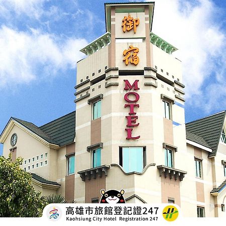 Royal Group Motel Chien Kuo Branch Kao-siung Exteriér fotografie